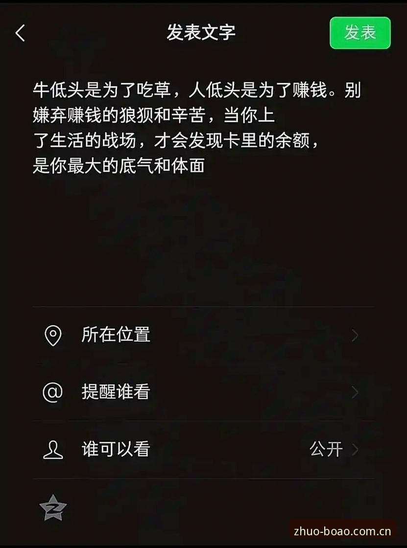 博澳体育平台老用户手记：备用网址教程中那些没人提醒你的细节